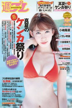 封神纪3